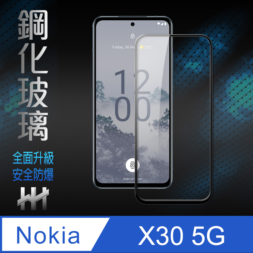 HH 鋼化玻璃保護貼系列 Nokia X30 5G (6.43吋)(全滿版)