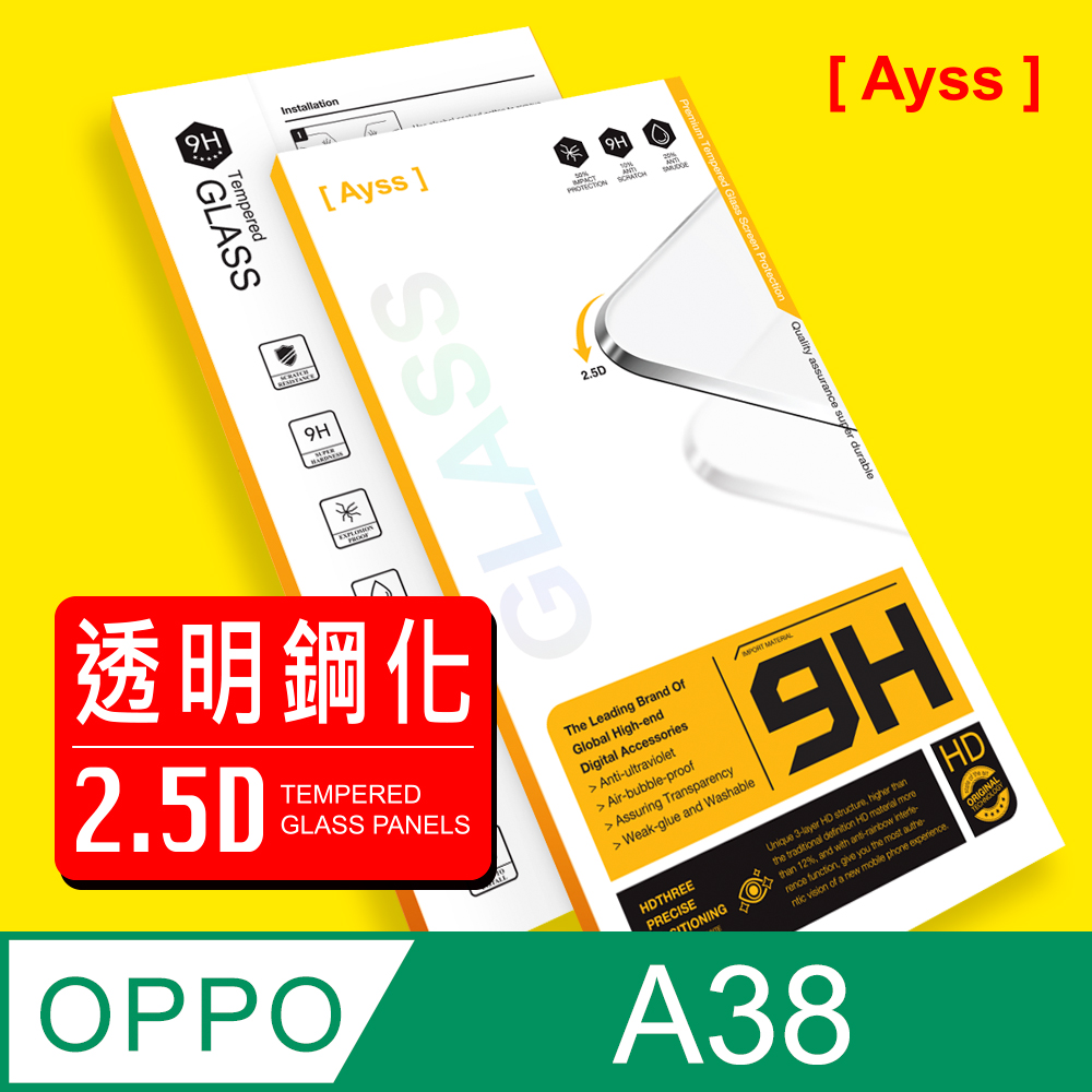 Ayss OPPO A38 6.56吋 2023 超好貼鋼化玻璃保護貼
