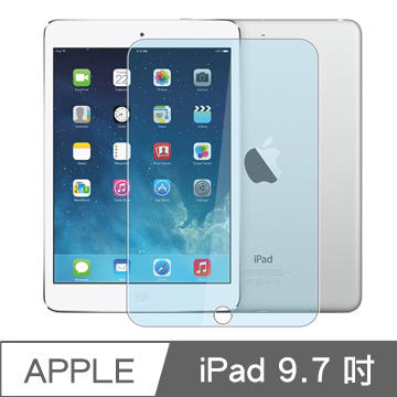 新款Apple iPad 2.5D防爆9H鋼化玻璃保護貼(A1822/A1823)