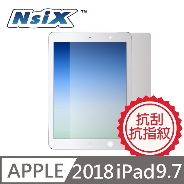 Nsix 晶亮抗刮易潔保護貼 2018 iPad 9.7 吋