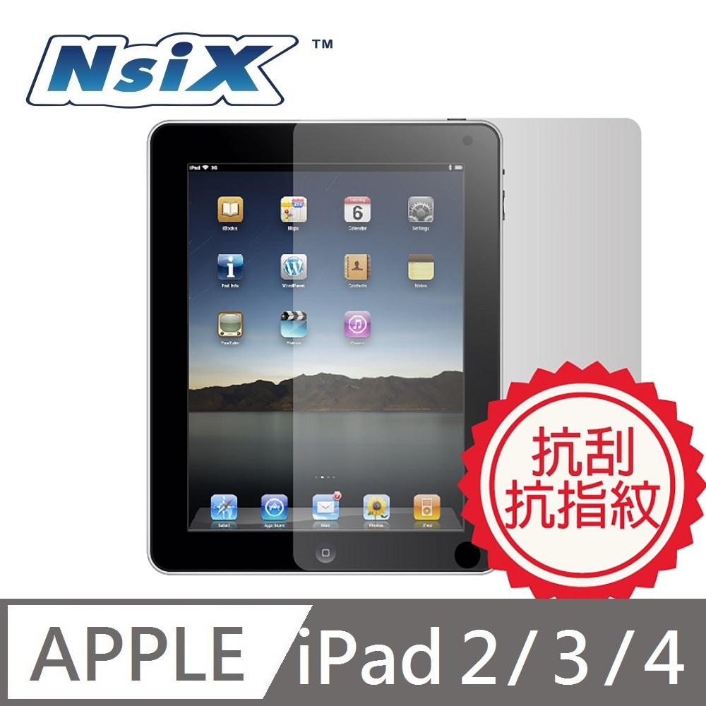 Nsix 晶亮抗刮易潔保護貼 iPad 2/3/4代