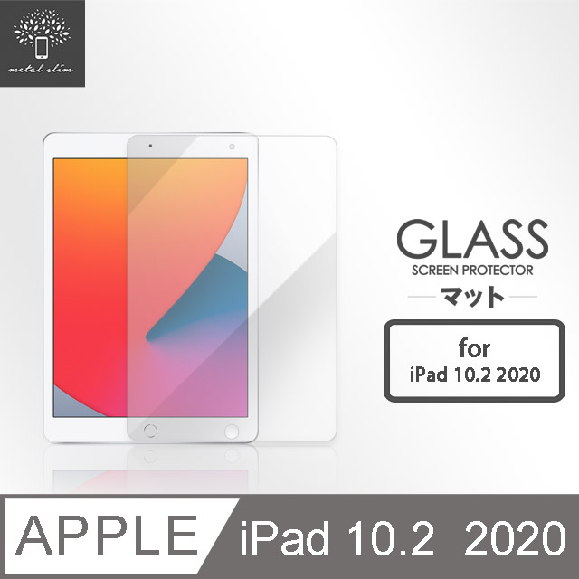 Metal-Slim Apple iPad 10.2 2020(第8代) 9H弧邊耐磨防指紋鋼化玻璃保護貼
