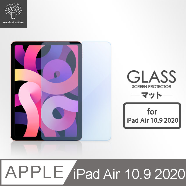 Metal-Slim Apple iPad Air 10.9 2020(第4代) 抗藍光9H鋼化玻璃保護貼