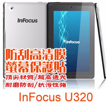 InFocus U320 防刮高清膜螢幕保護貼
