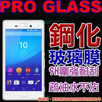 Samsung J7 (2016) 鋼化玻璃膜螢幕保護貼