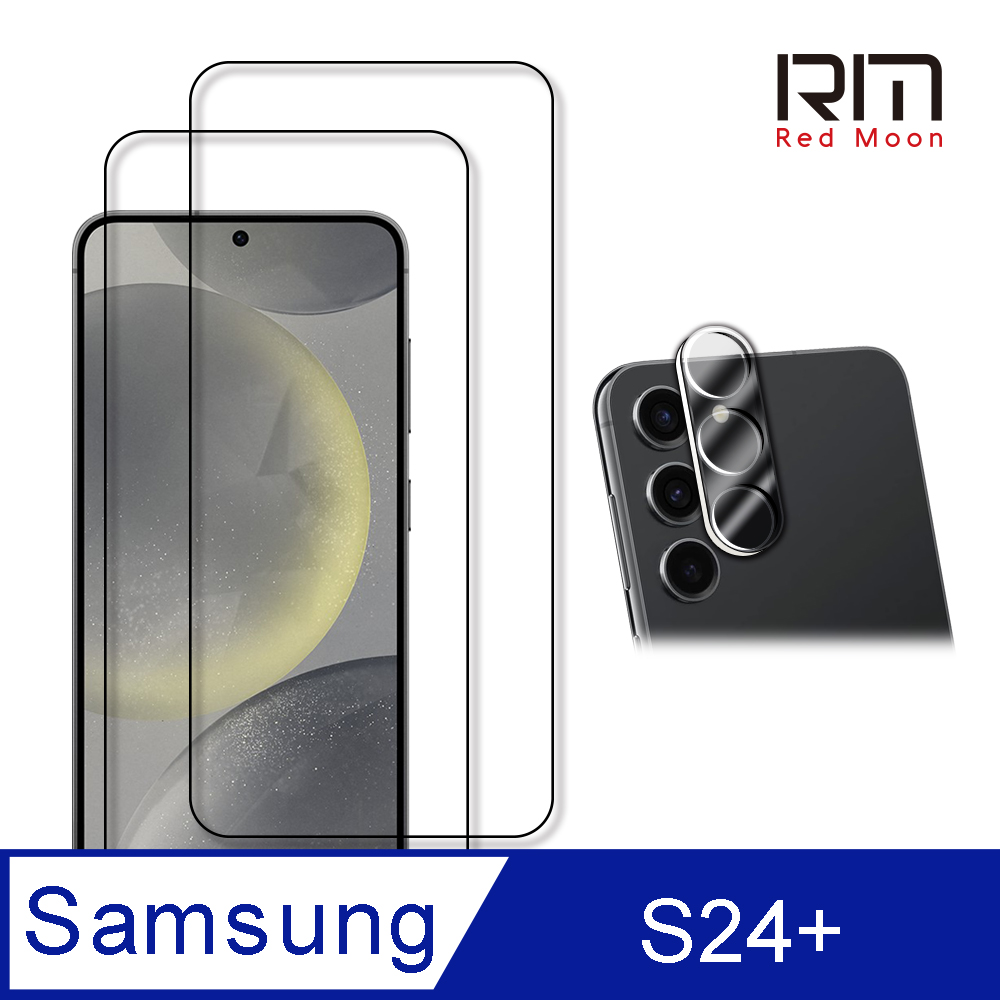 RedMoon 三星 S24+ 手機保護貼3件組 9H玻璃保貼2入+3D全包鏡頭貼
