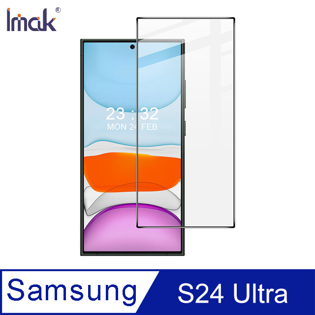 Imak 艾美克 SAMSUNG 三星 Galaxy S24 Ultra 滿版鋼化玻璃貼(可指紋解鎖)