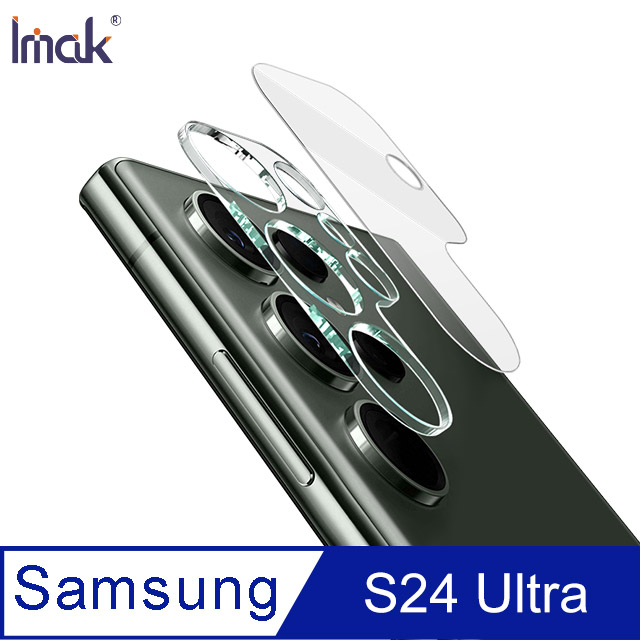 SAMSUNG SAMSUNG 三星 Galaxy S24 Ultra 鏡頭玻璃貼(一體式) 一體式 鏡頭保護貼