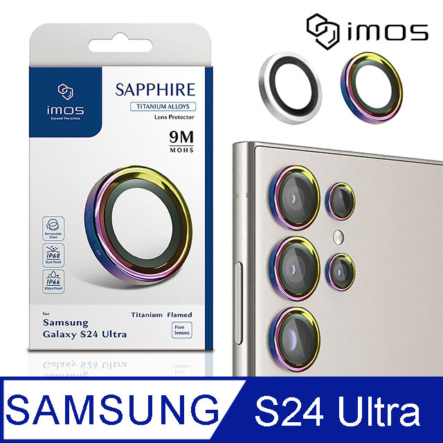 iMOS Samsung Galaxy S24 Ultra 藍寶石金屬框鏡頭保護貼-五顆(鈦合金)