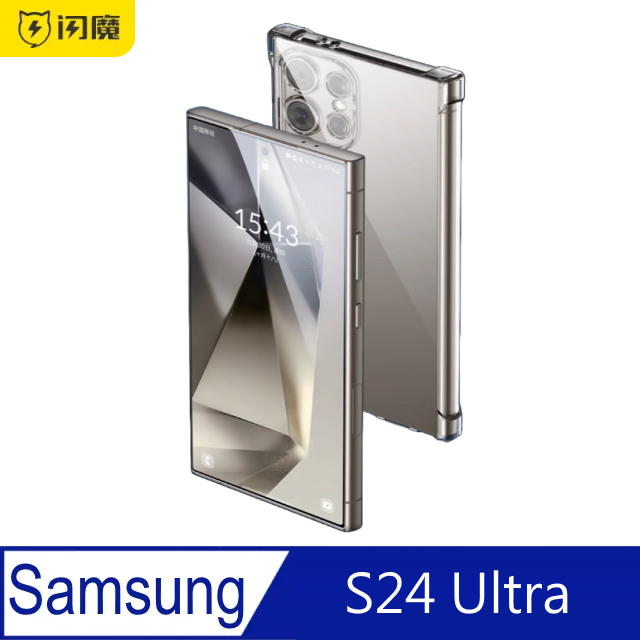閃魔【SmartDeVil】三星Samsung Galaxy S24 Ultra 鋼化玻璃保護貼9H(全滿版黑框)