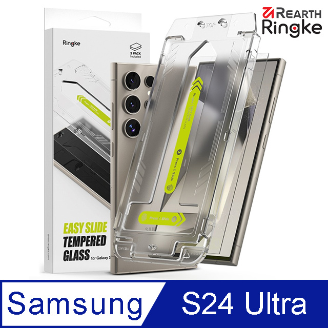 【Ringke】Galaxy S24 Ultra Easy Slide Tempered Glass 鋼化玻璃螢幕保護貼2入（附安裝工具）