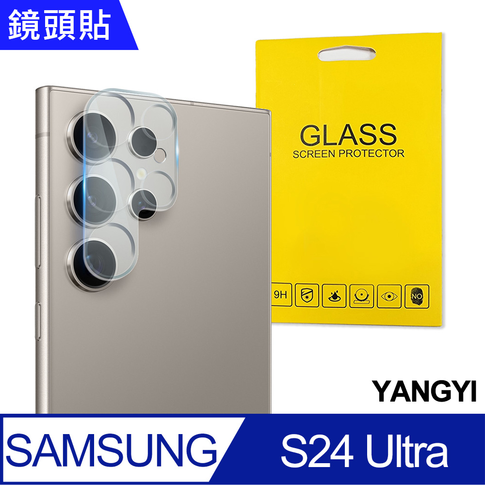 【YANGYI揚邑】Samsung Galaxy S24 Ultra 防爆防刮弧邊3D一體包覆 9H鏡頭鋼化玻璃膜保護貼