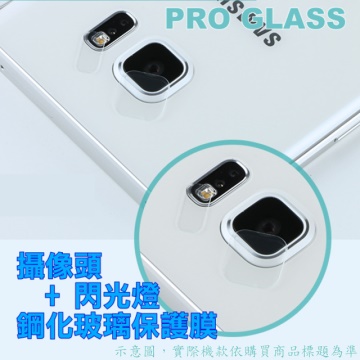 Samsung Note7 鏡頭貼+閃光貼 鋼化玻璃膜鏡頭保護貼