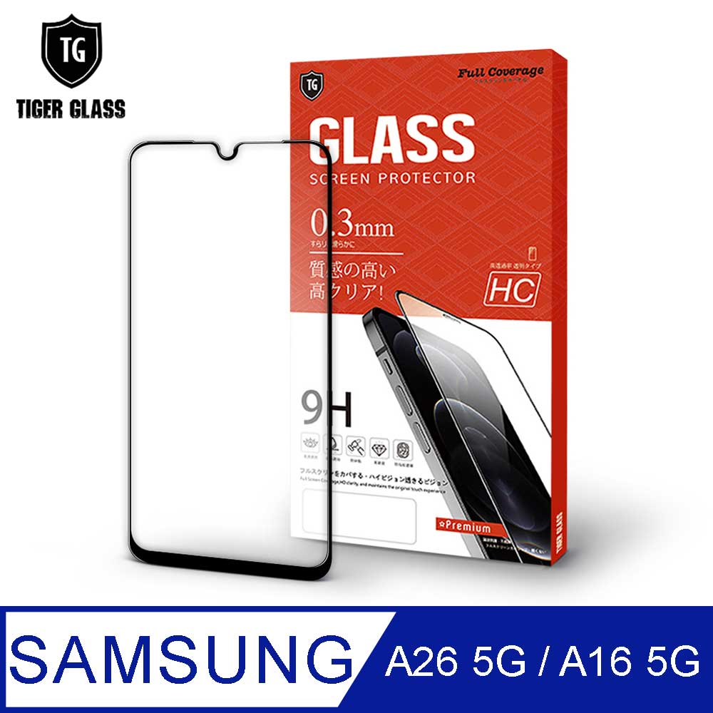 T.G Samsung Galaxy A16 5G 高畫質滿版鋼化膜手機保護貼(防爆防指紋)
