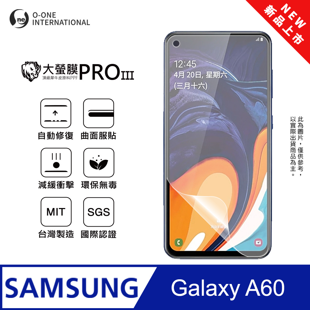 【大螢膜PROIII】Samsung 三星 Galaxy A60 螢幕保護貼 全新升級 輕薄抗擊 劃痕自動修復