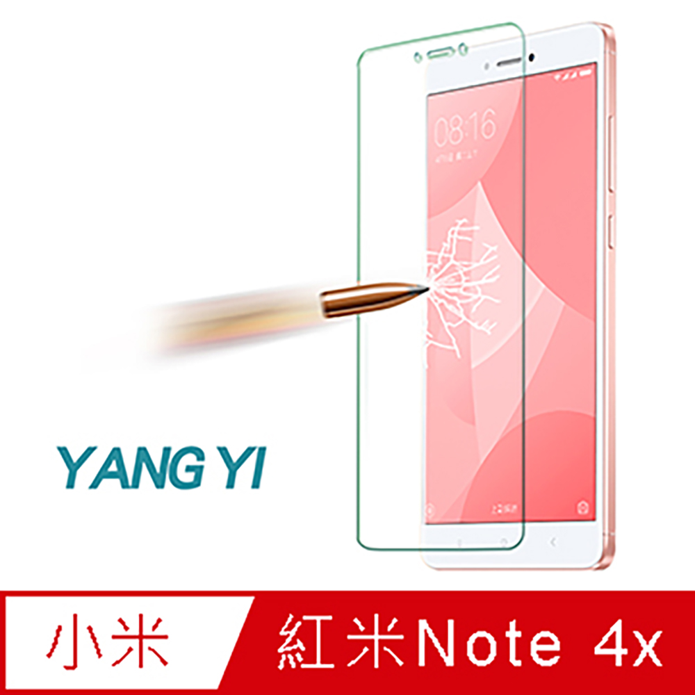 YANGYI揚邑-小米 紅米Note 4X 5.5吋 防爆防刮防眩弧邊 9H鋼化玻璃保護貼膜