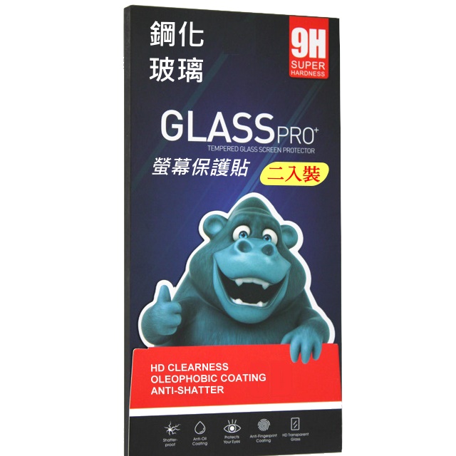 紅米10 (全透明/二入裝) 鋼化玻璃膜螢幕保護貼