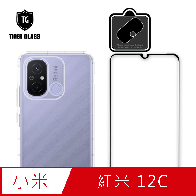 T.G MI 紅米 12C 手機保護超值3件組(透明空壓殼+鋼化膜+鏡頭貼)