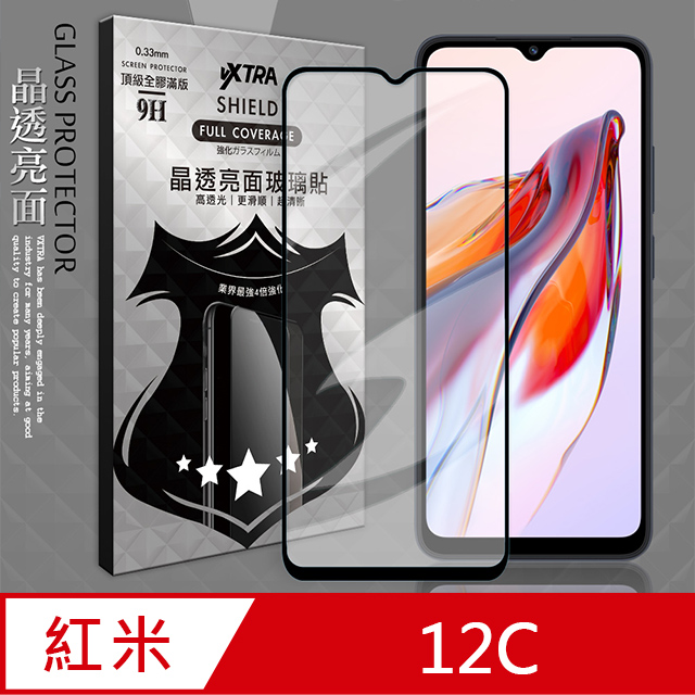 VXTRA 全膠貼合 紅米Redmi 12C 滿版疏水疏油9H鋼化頂級玻璃膜(黑)