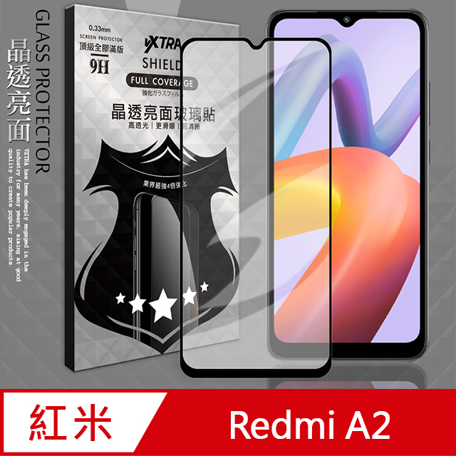 VXTRA 全膠貼合 紅米Redmi A2 滿版疏水疏油9H鋼化頂級玻璃膜(黑)