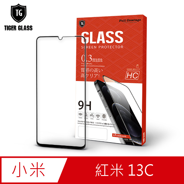 T.G MI 紅米 13C 高清滿版鋼化膜手機保護貼(防爆防指紋)