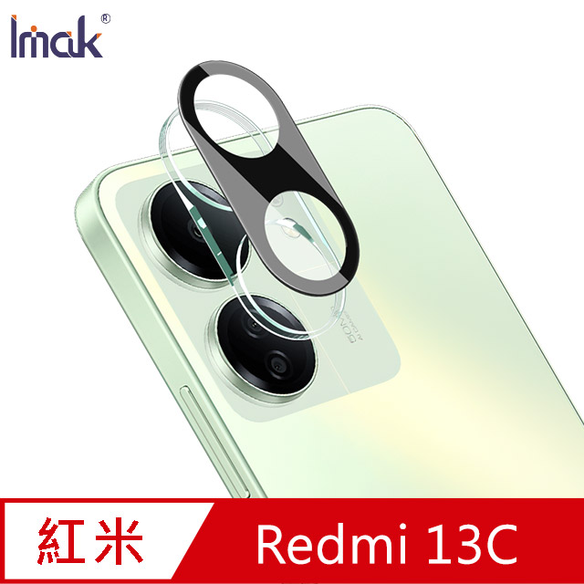 Imak Redmi 13C/POCO C65 鏡頭玻璃貼(一體式)(曜黑版) 鏡頭保護貼