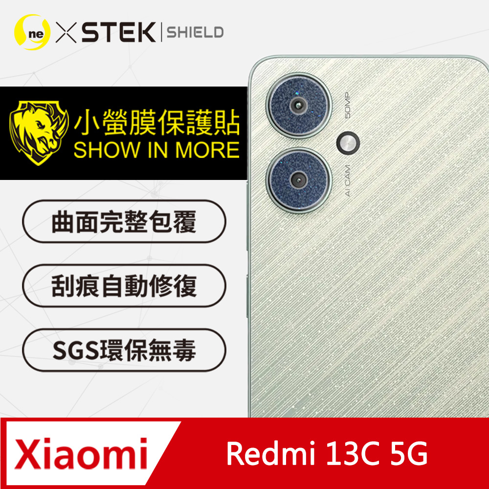 【o-one小螢膜】Xiaomi 紅米 Redmi 13C 5G『精孔版』鏡頭保護貼 頂級材料犀牛皮(三種材質可選擇)