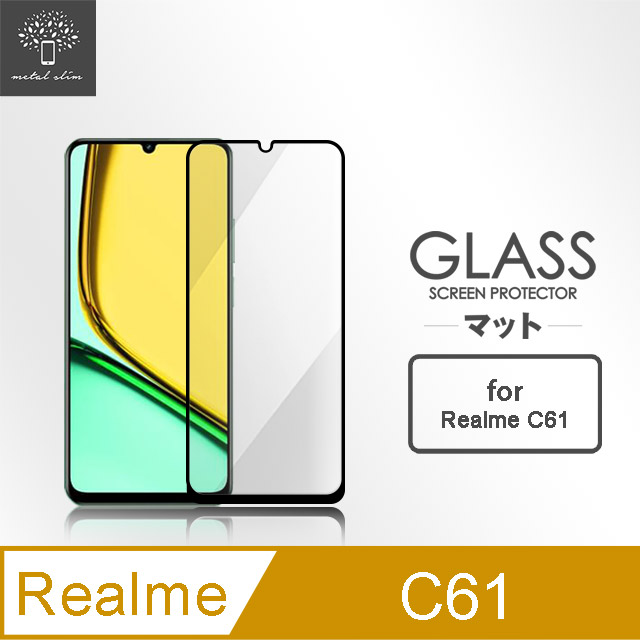 Metal-Slim Realme C61 全膠滿版9H鋼化玻璃貼