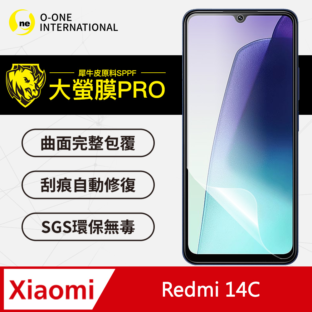 O-ONE 大螢膜PRO 紅米 Redmi 14C 螢幕保護貼 頂級原料犀牛皮 微刮痕自動修復