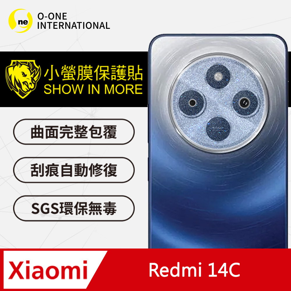 【o-one小螢膜】小米 紅米 Redmi 14C 精孔版鏡頭貼 鏡頭保護貼 頂級原料犀牛皮 三種材質可選