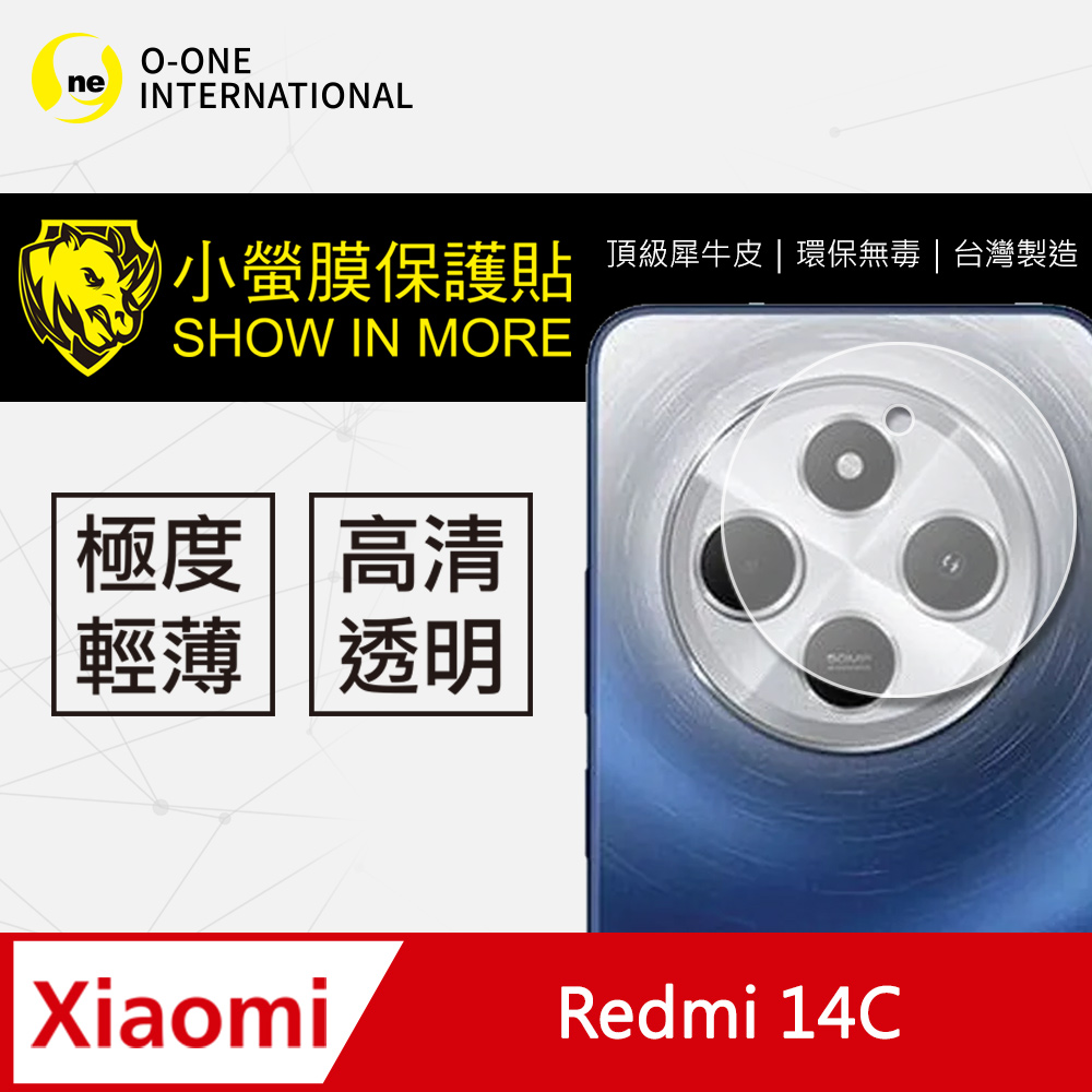 【小螢膜】小米 紅米 Redmi 14C 鏡頭保護貼 頂級原料犀牛皮 輕微刮痕自動修復 (亮面2入組)