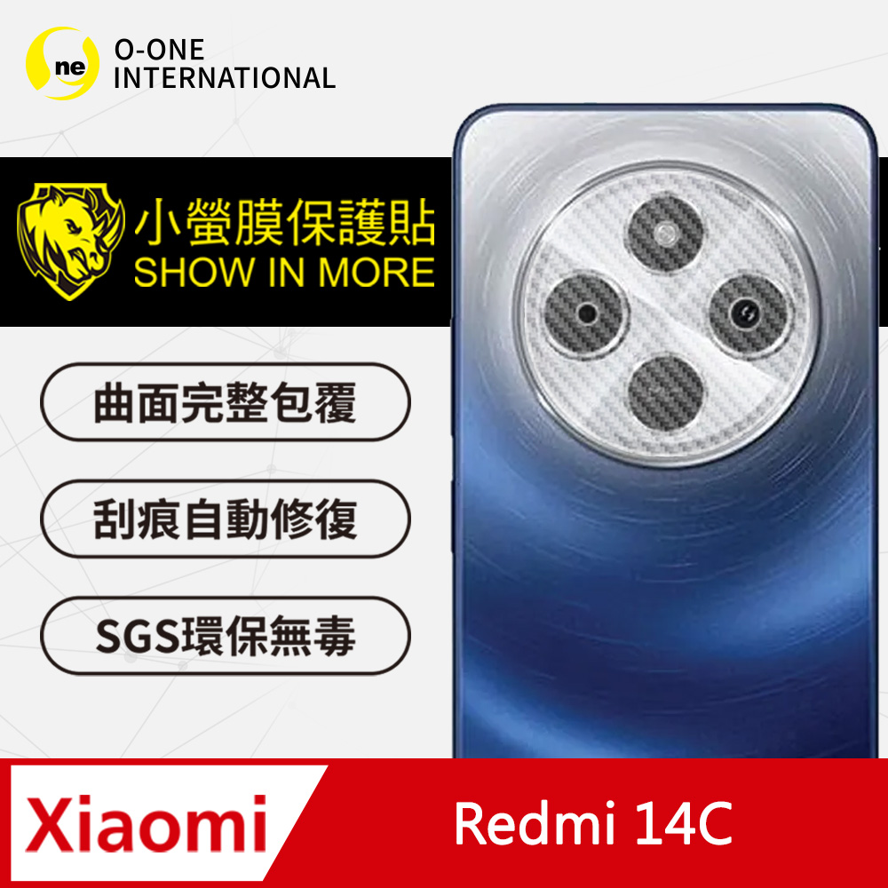 【小螢膜】小米 紅米 Redmi 14C 精孔版 鏡頭保護貼 頂級原料犀牛皮 Carbon 碳纖維材質(兩入組)