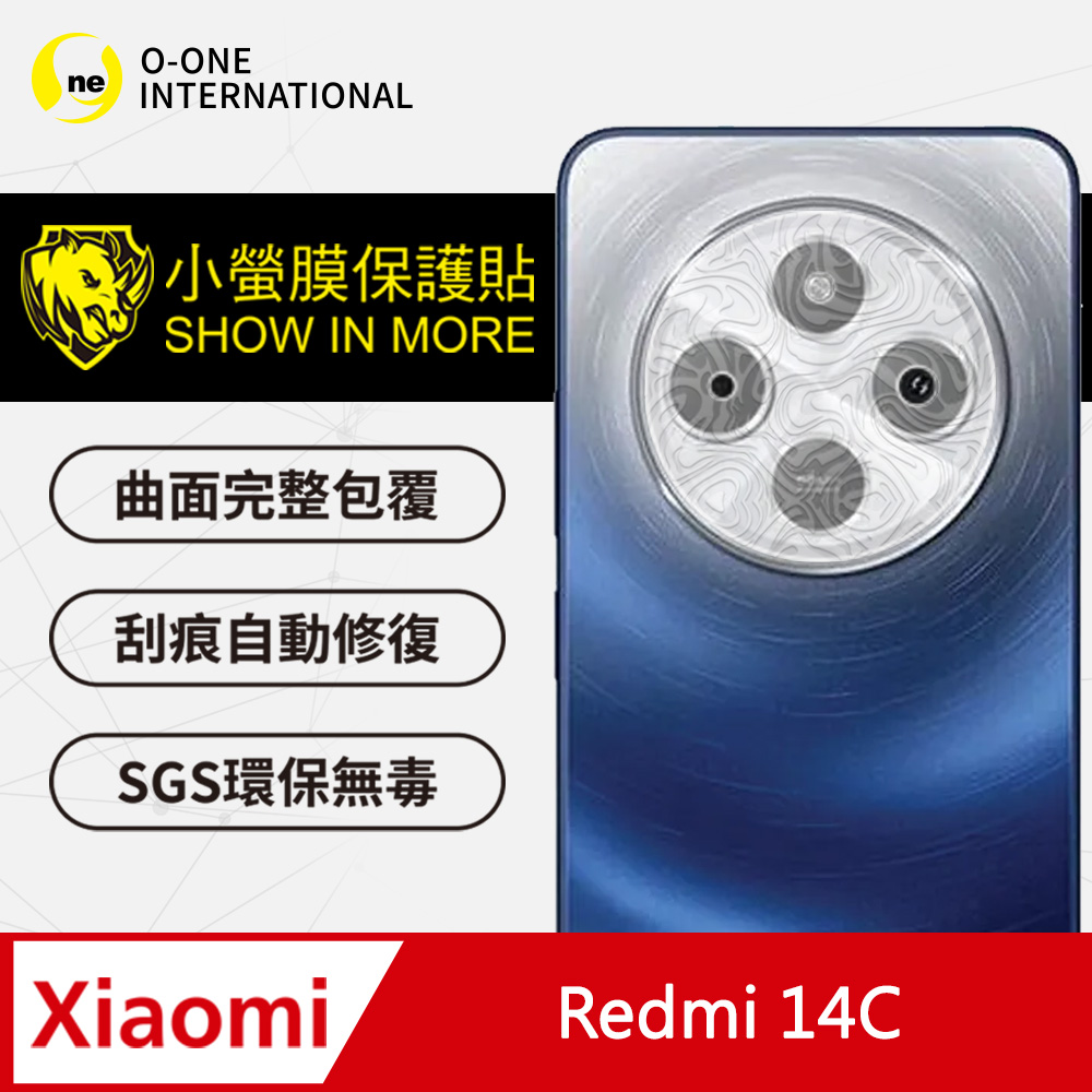 【小螢膜】小米 紅米 Redmi 14C 精孔版 鏡頭保護貼 頂級原料犀牛皮 水舞卡夢材質(兩入組)