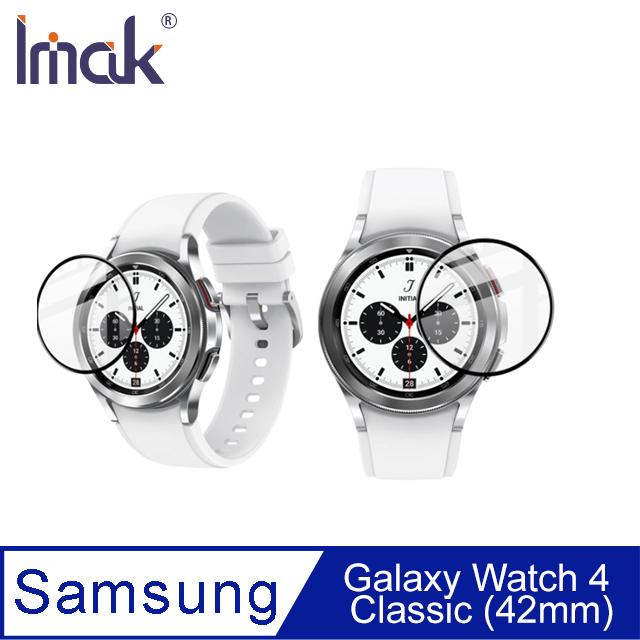 Imak SAMSUNG Galaxy Watch 4 Classic (42mm) 手錶保護膜 #保護貼