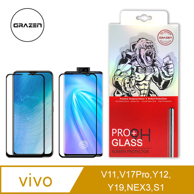 【格森GRAZEN】ViVO v11/v17 pro/Y12/Y19/NEX3/S1 保護貼滿版(黑)鋼化玻璃