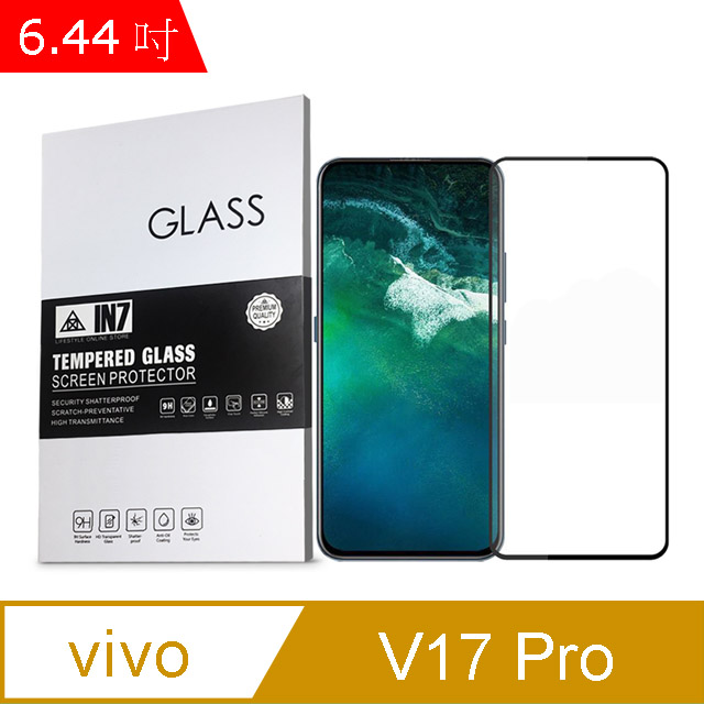 IN7 vivo V17 Pro (6.44吋) 高清 高透光2.5D滿版9H鋼化玻璃保護貼 疏油疏水 鋼化膜-黑色