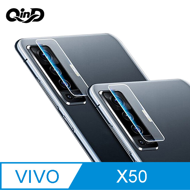 QinD vivo X50 鏡頭玻璃貼