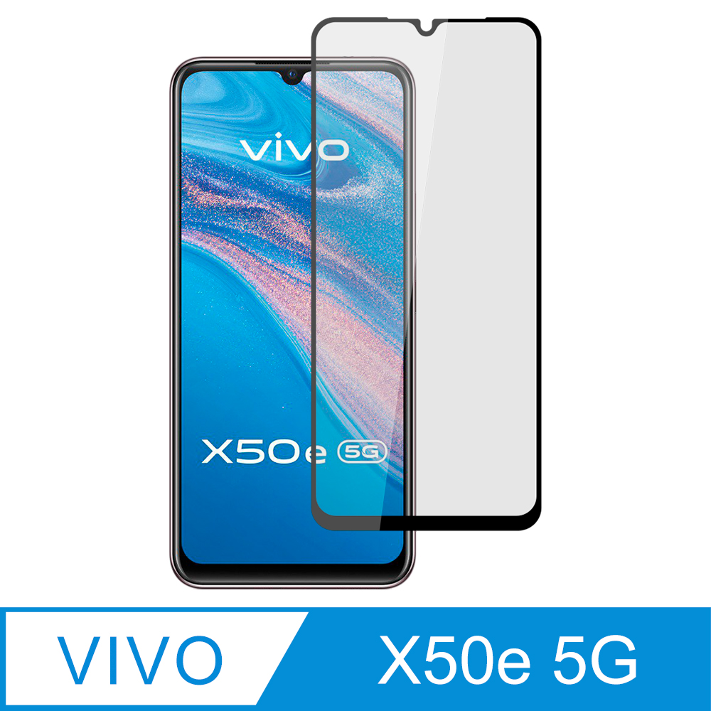 【Ayss】vivo X50e 5G/6.44吋/2020/平面全滿版手機鋼化玻璃保護貼/全滿膠/四邊弧邊-黑