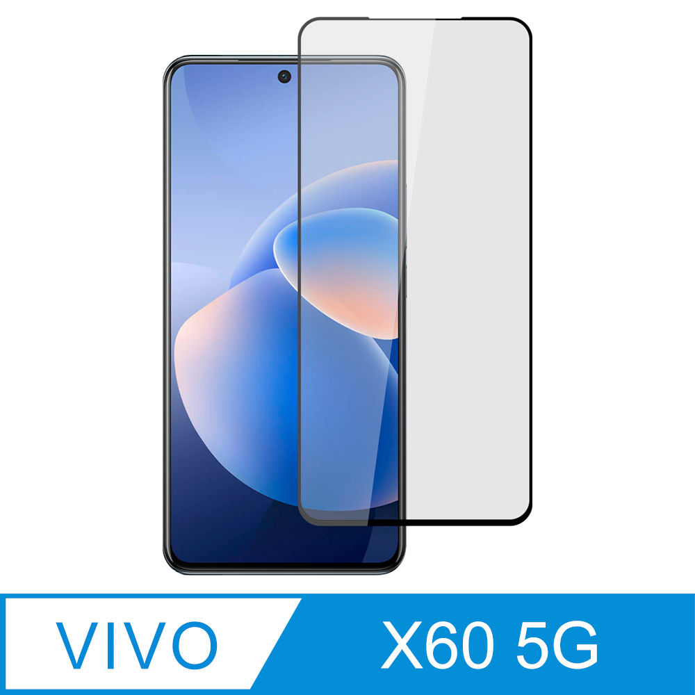 【Ayss】vivo X60 5G/6.56吋/2021/平面全滿版手機鋼化玻璃保護貼/全滿膠/四邊弧邊-黑