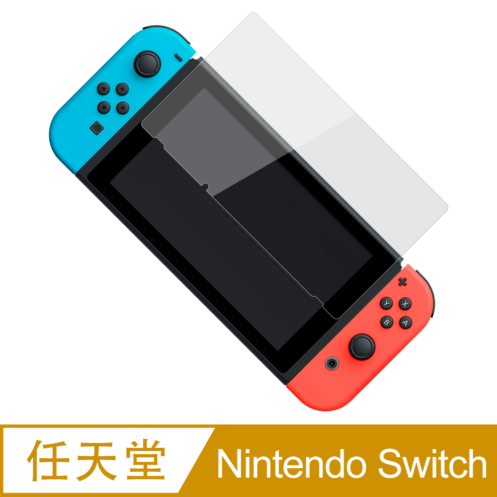 【Ayss】Nintendo Switch/6.2吋/玻璃鋼化保護貼膜/二次強化/疏水疏油/四邊弧邊