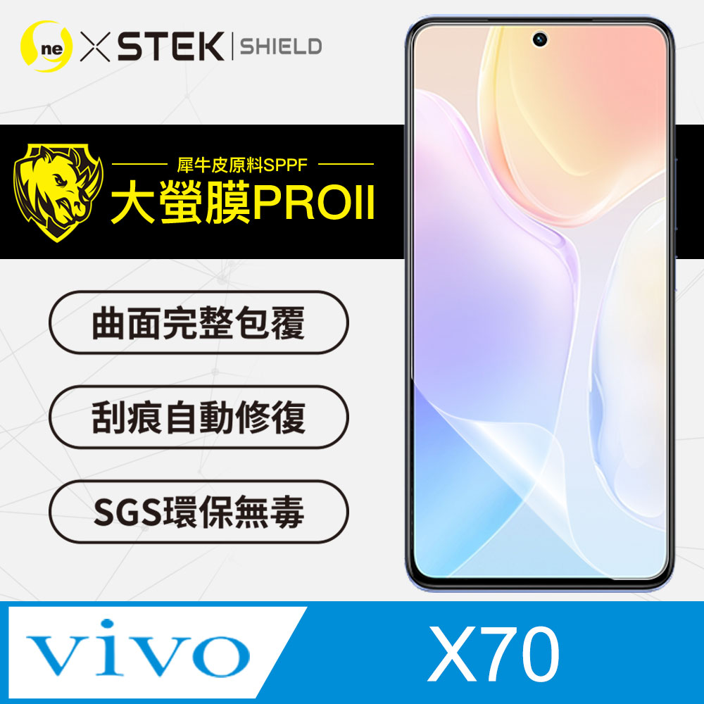 【大螢膜PRO】vivo X70 .滿版全膠螢幕保護貼 包膜原料 保護膜 環保無毒 臺灣製