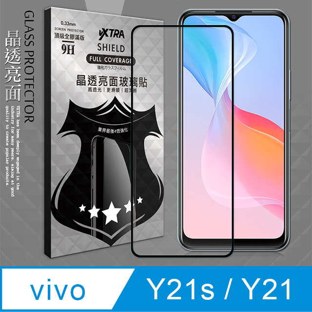 VXTRA 全膠貼合 vivo Y21s / Y21 共用 滿版疏水疏油9H鋼化頂級玻璃膜(黑)
