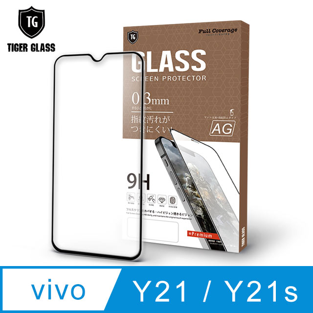 T.G vivo Y21/Y21s 電競霧面9H滿版鋼化玻璃(鋼化膜 玻璃保護貼 玻璃貼)