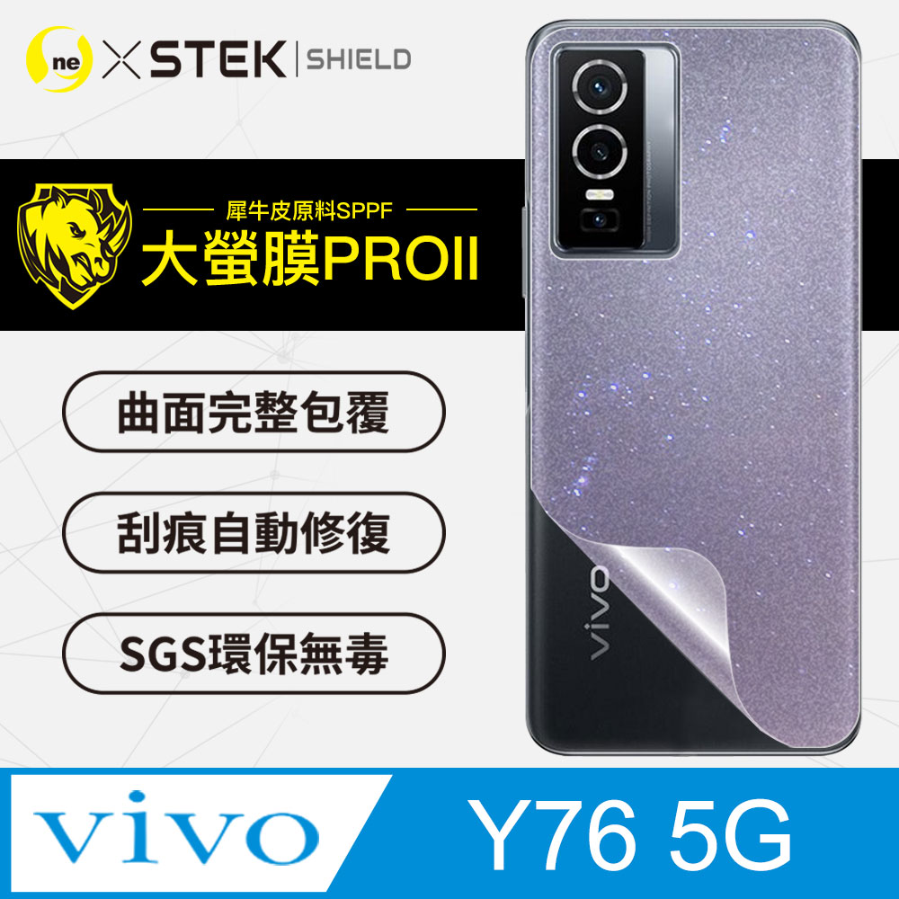 【大螢膜PRO】vivo Y76 5G .滿版全膠背蓋保護貼 包膜原料 保護膜 環保無毒 臺灣製
