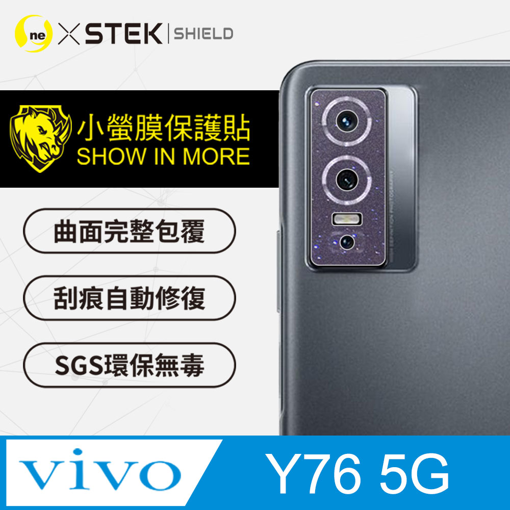 【o-one-小螢膜】vivo Y76 5G 全膠鏡頭保護貼 犀牛皮 保護膜 SGS 自動修復 兩片裝