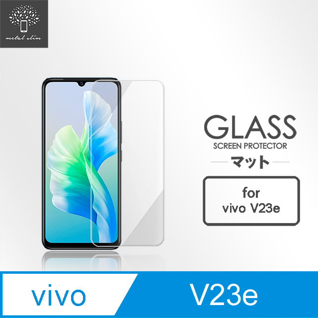 Metal-Slim Vivo V23e 5G 9H鋼化玻璃保護貼