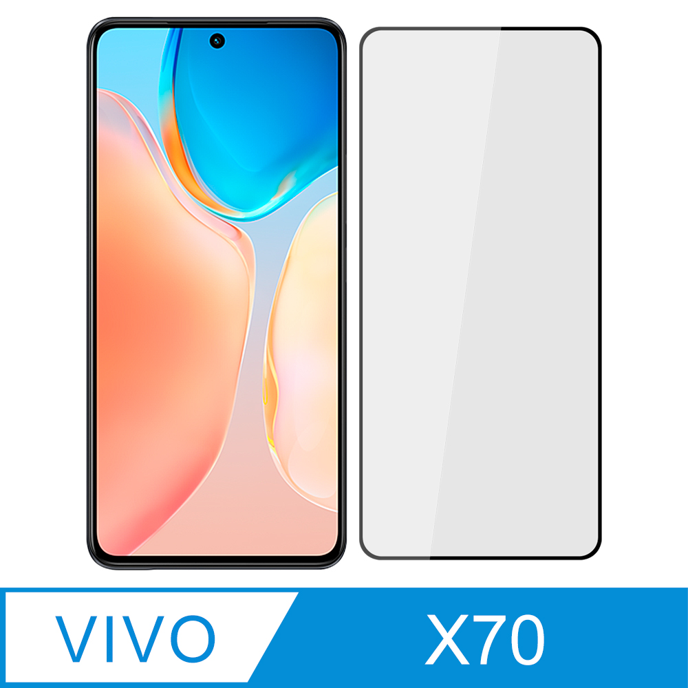 【Ayss】vivo X70/6.56吋/2021/平面全滿版手機鋼化玻璃保護貼/全滿膠/四邊弧邊-黑