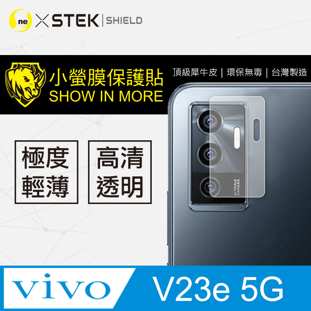 【o-one-小螢膜】vivo V23e 5G 全膠鏡頭保護貼 犀牛皮 保護膜 SGS 自動修復 兩片裝