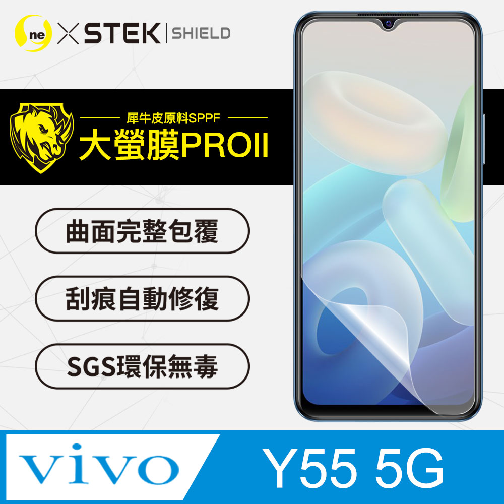 【大螢膜PRO】vivo Y55 5G .滿版全膠螢幕保護貼 包膜原料 保護膜 環保無毒 臺灣製