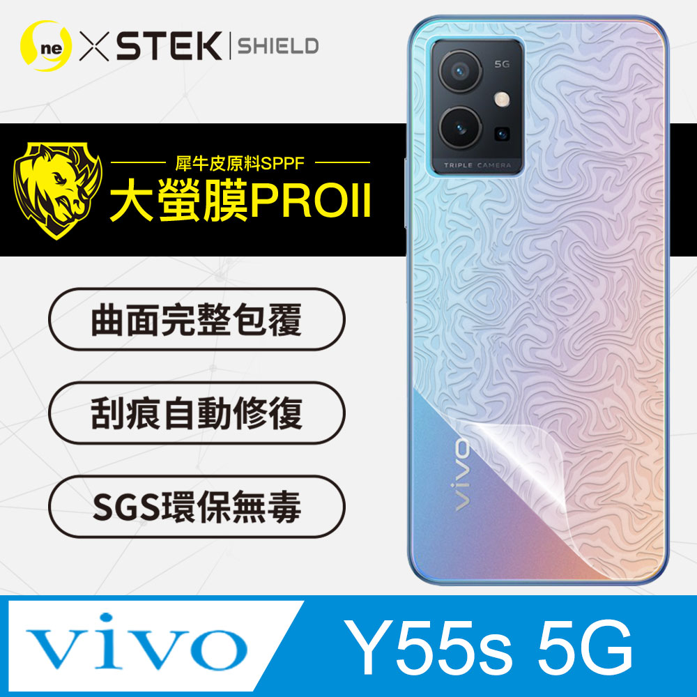 【大螢膜PRO】vivo Y55 5G .滿版全膠背蓋保護貼 包膜原料 保護膜 臺灣製(水舞碳纖維)
